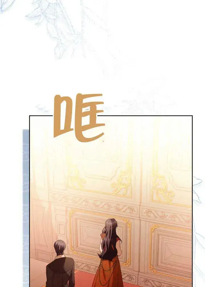 《和反派的育儿日记》第30话图31