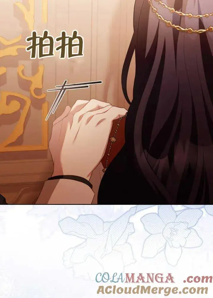 《和反派的育儿日记》第30话图33
