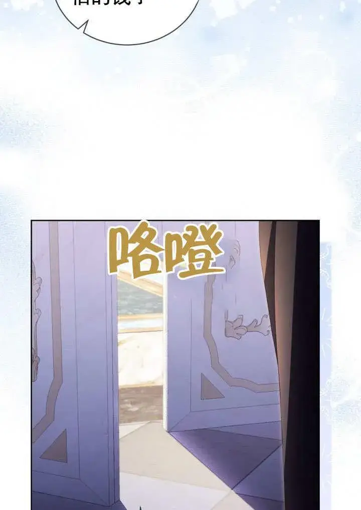《和反派的育儿日记》第31话图29