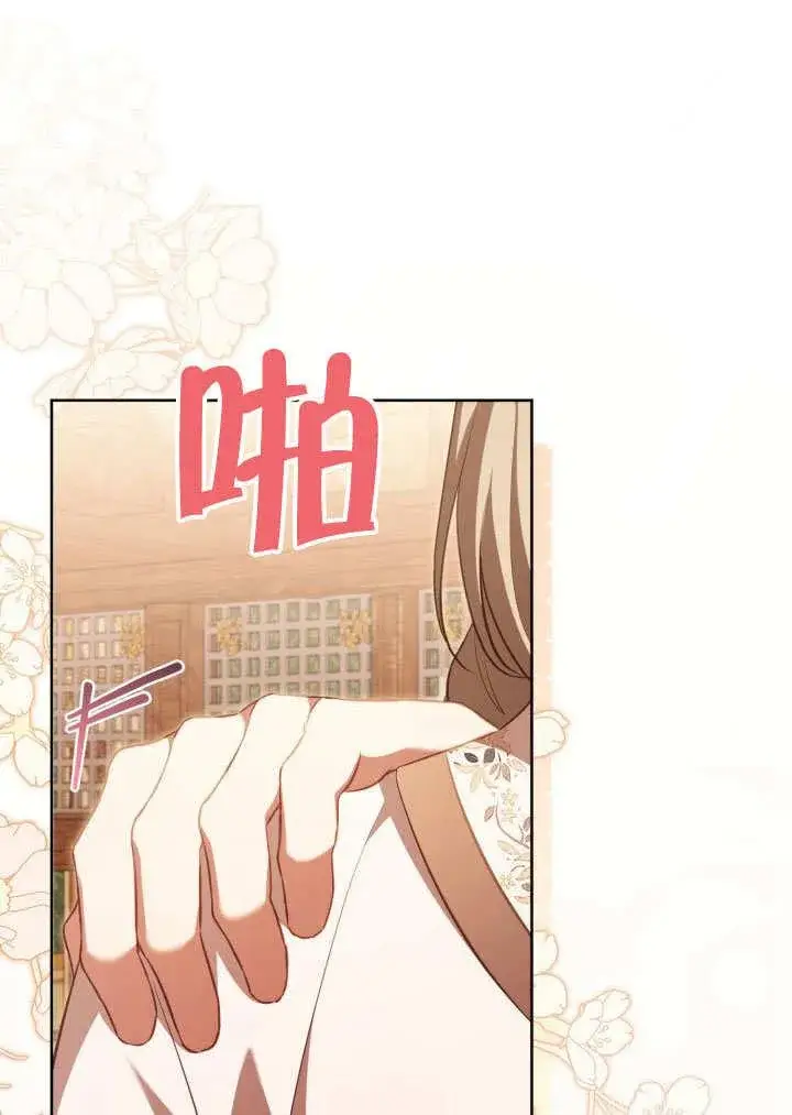 《和反派的育儿日记》第32话图35