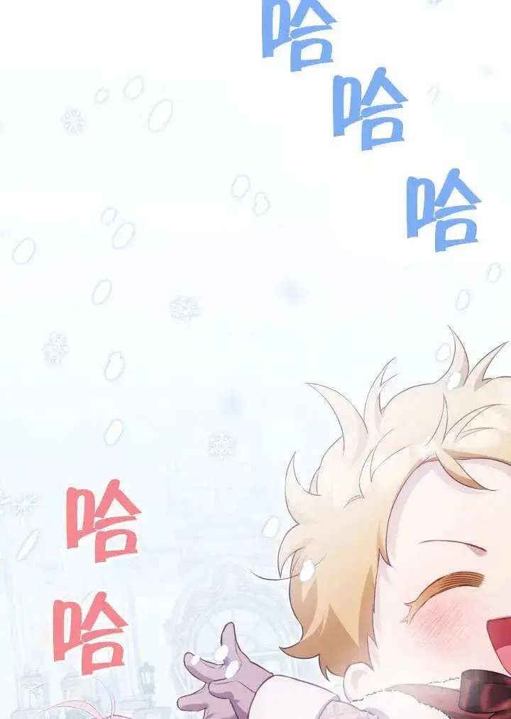 《和反派的育儿日记》第32话图54