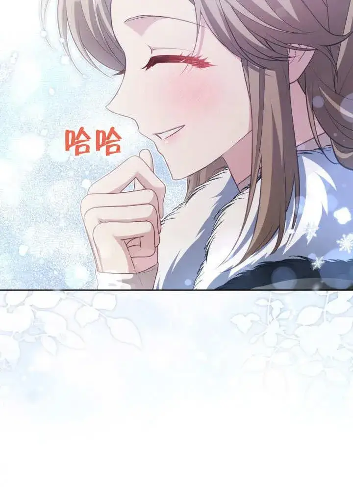 《和反派的育儿日记》第32话图59