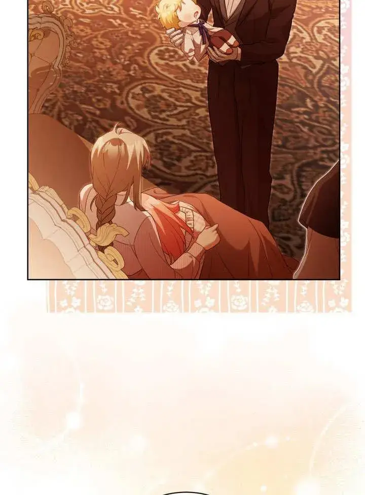 《和反派的育儿日记》第33话图41