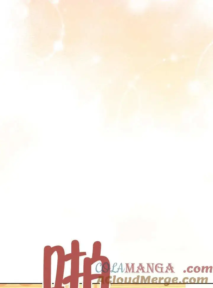 《和反派的育儿日记》第33话图43