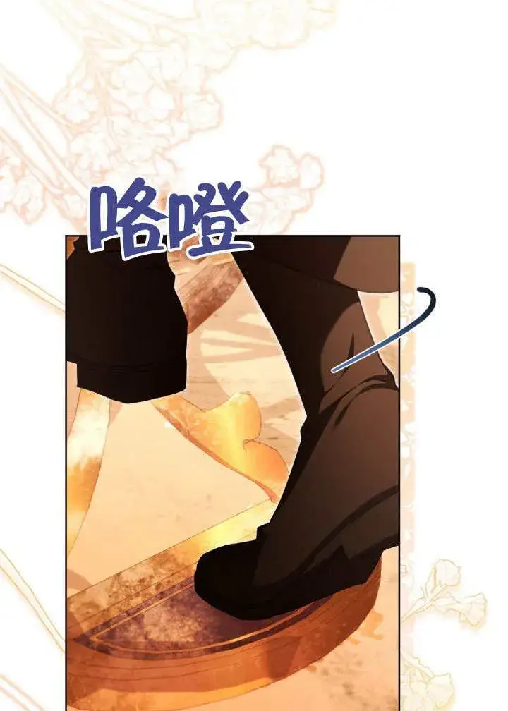 《和反派的育儿日记》第34话图54