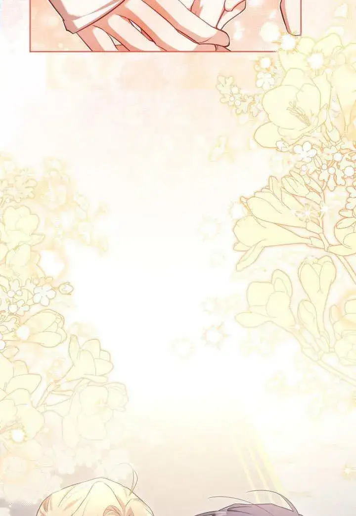 《和反派的育儿日记》第34话图98