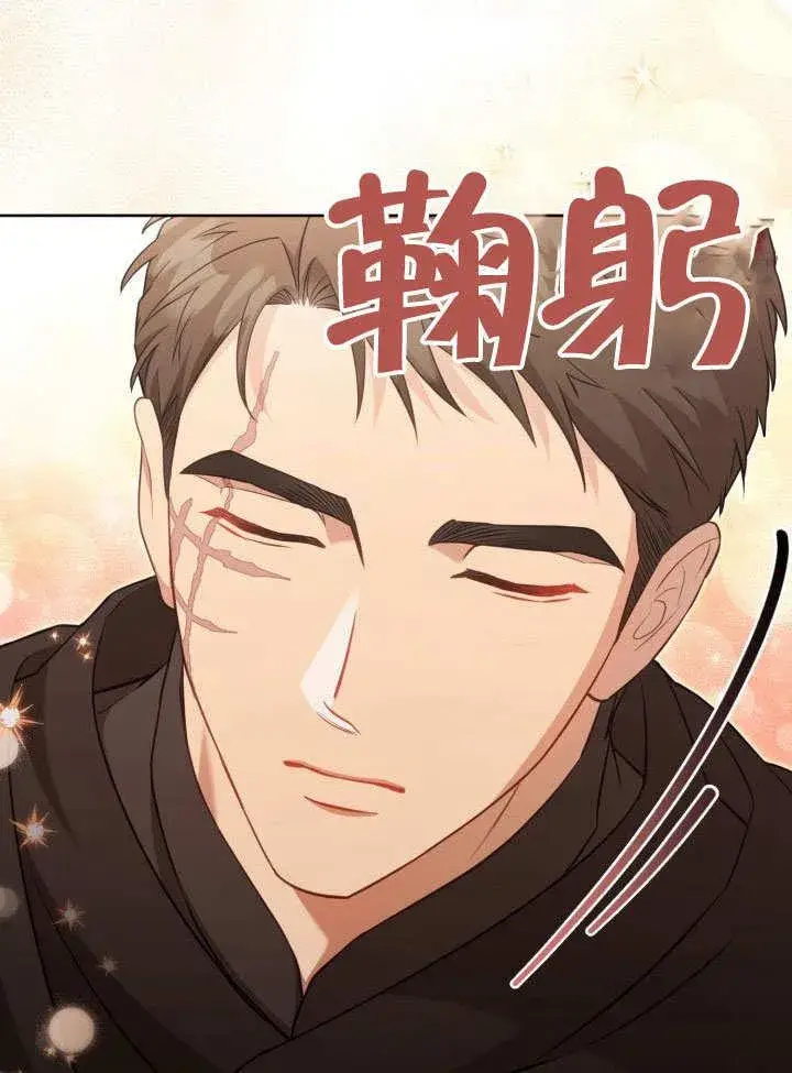 《和反派的育儿日记》第36话图36