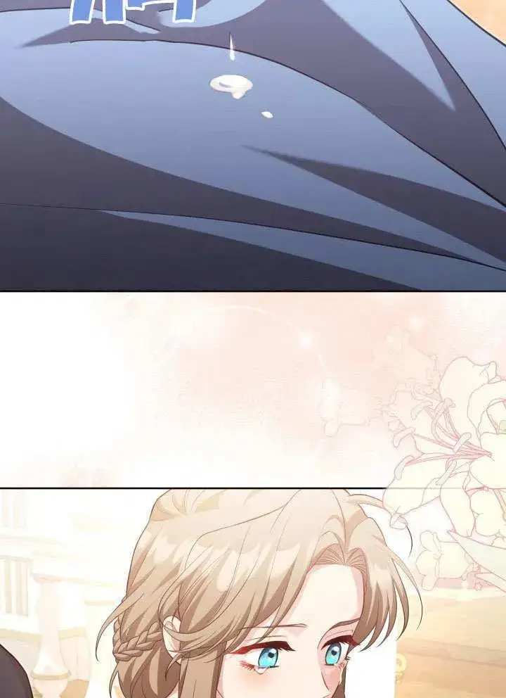 《和反派的育儿日记》第36话图74