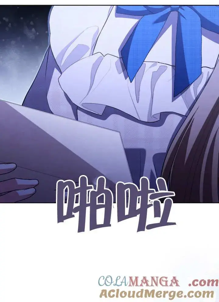 《和反派的育儿日记》第36话图88