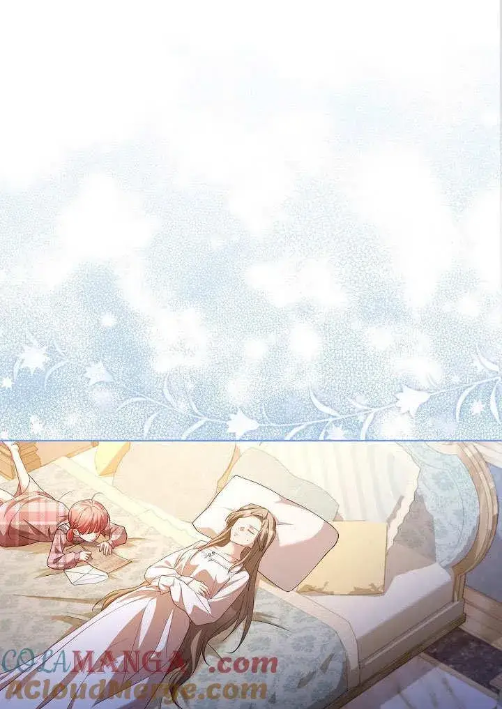 《和反派的育儿日记》第37话图10