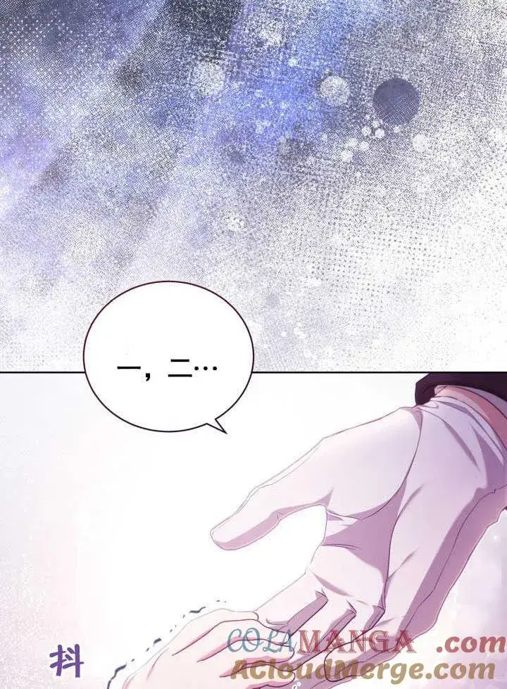 《和反派的育儿日记》第38话图10