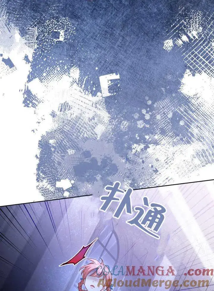 《和反派的育儿日记》第38话图28