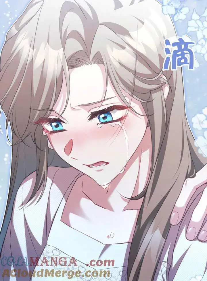 《和反派的育儿日记》第38话图43