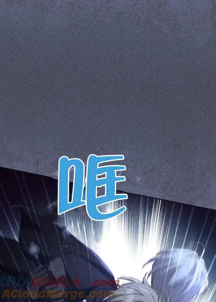漫画《和反派的育儿日记》第39话第13张图