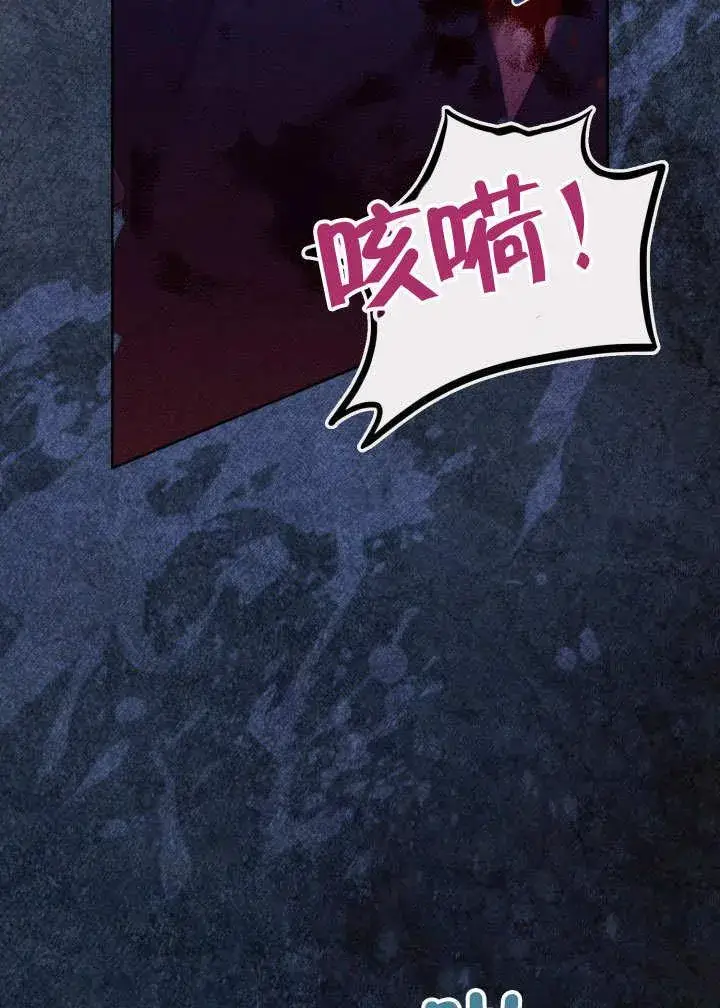 漫画《和反派的育儿日记》第39话第22张图