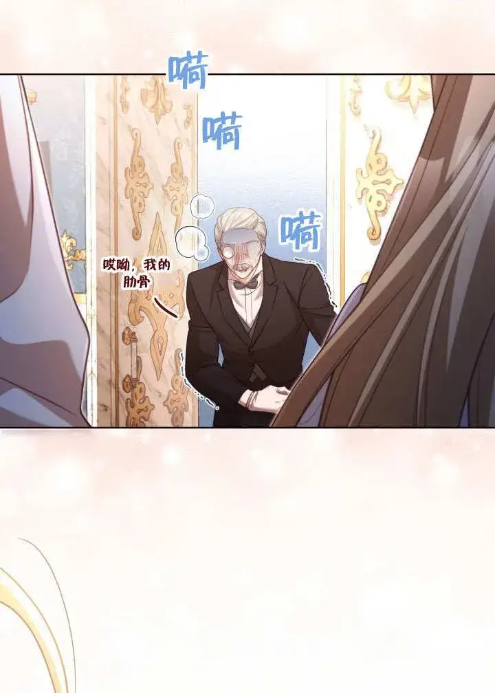 漫画《和反派的育儿日记》第39话第56张图