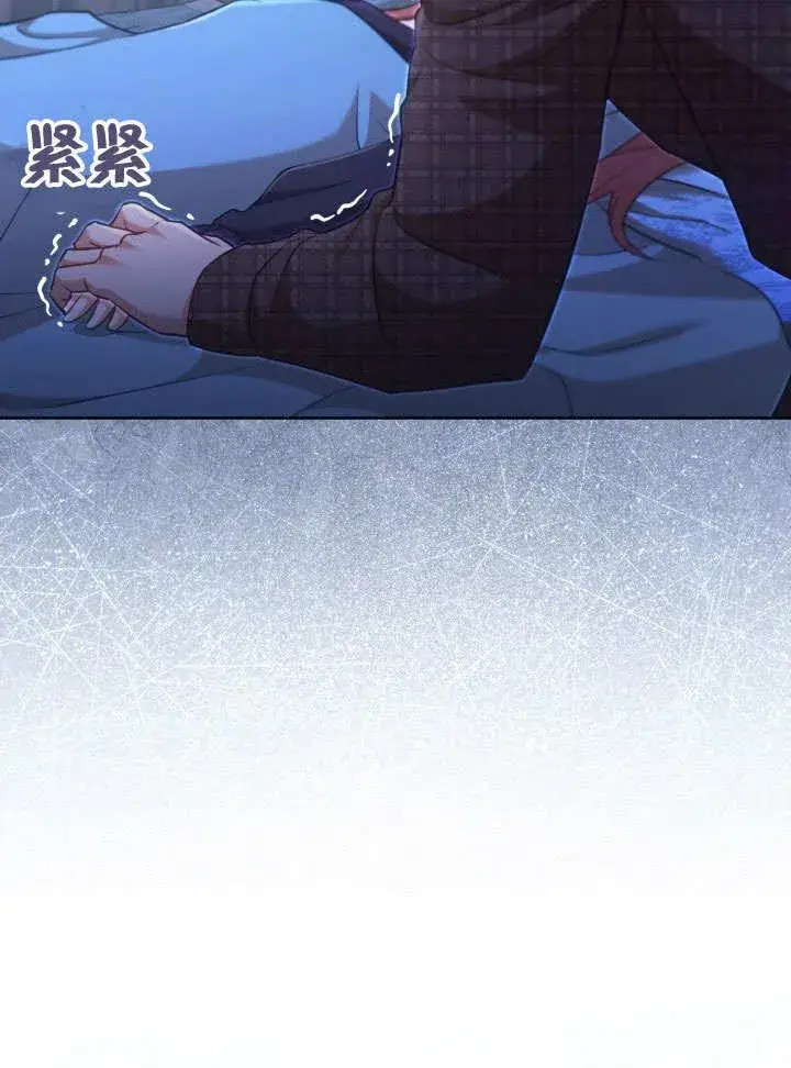 漫画《和反派的育儿日记》第39话第78张图