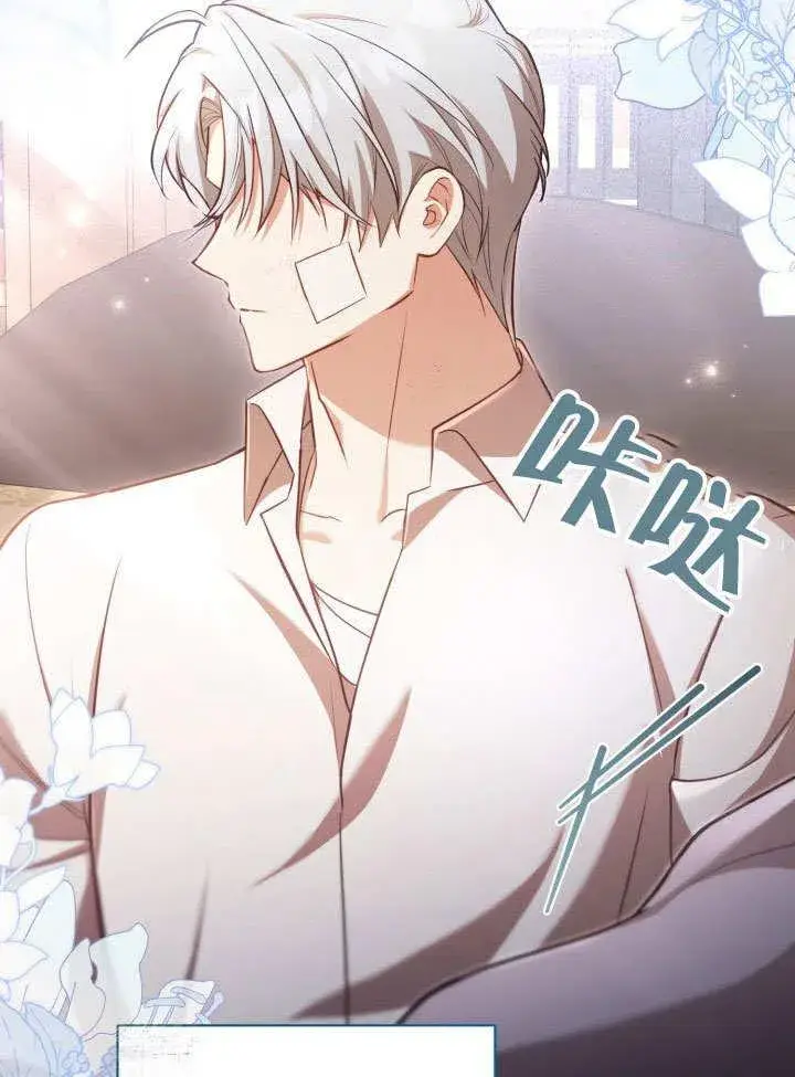 《和反派的育儿日记》第40话图2
