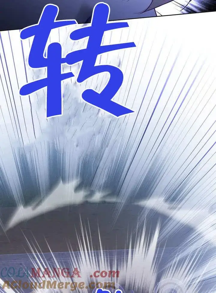 《和反派的育儿日记》第40话图61