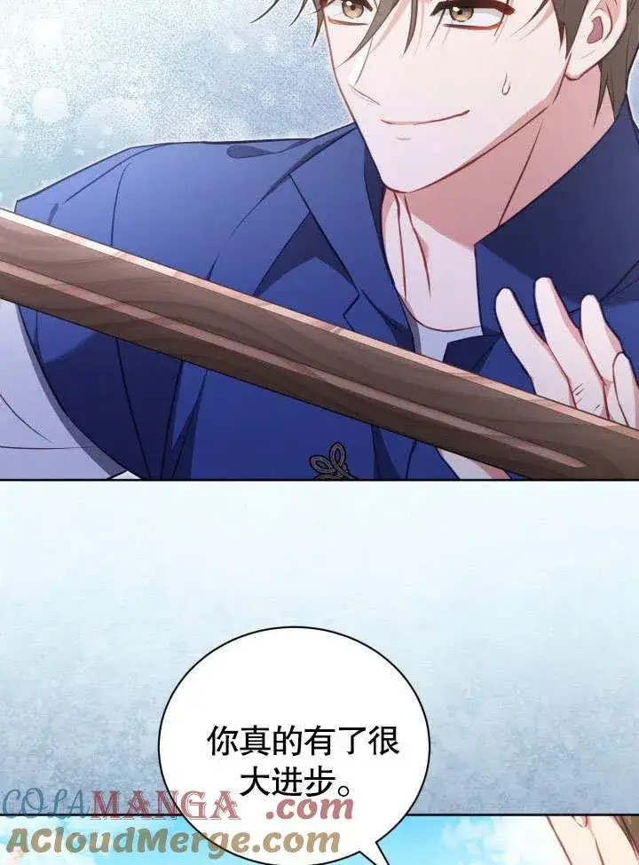 《和反派的育儿日记》第40话图64