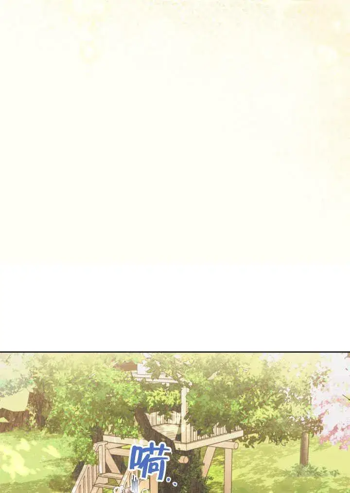 漫画《和反派的育儿日记》第41话第65张图