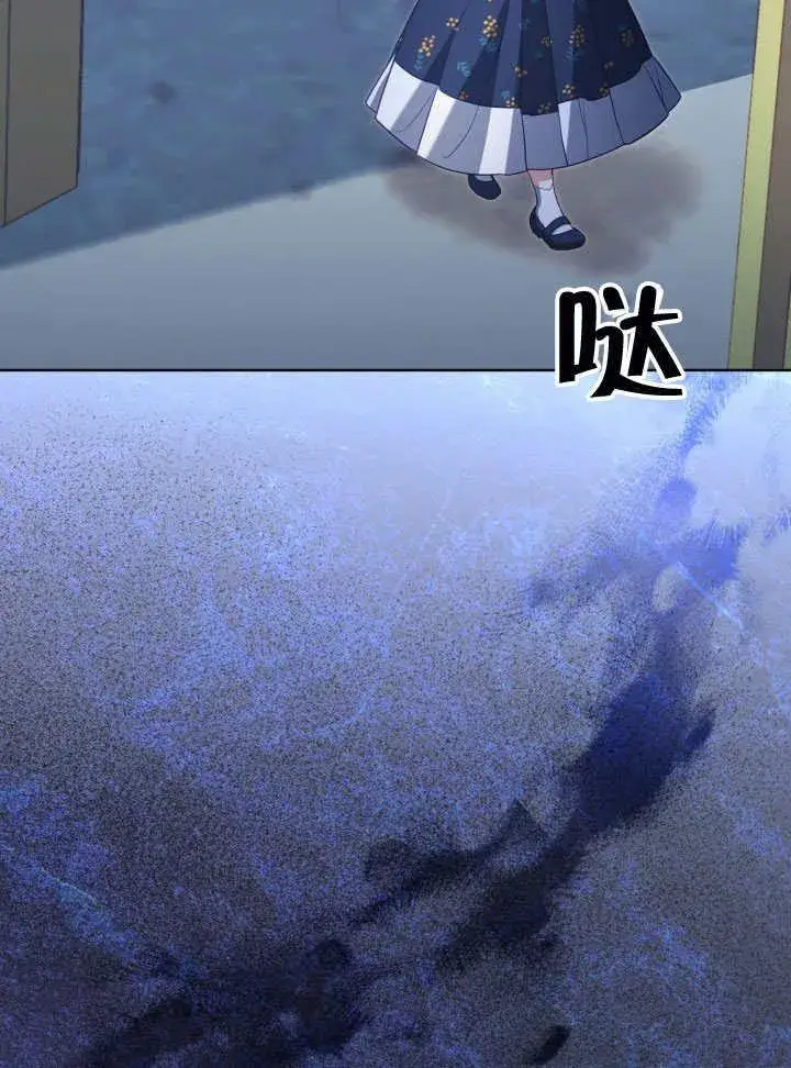 《和反派的育儿日记》第42话图3