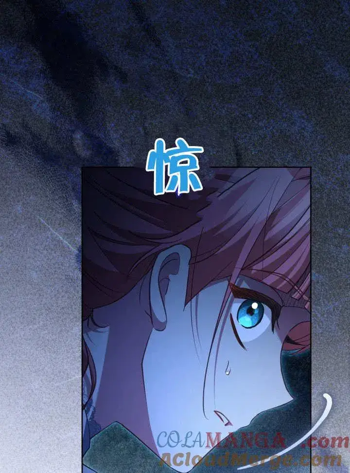 《和反派的育儿日记》第42话图5