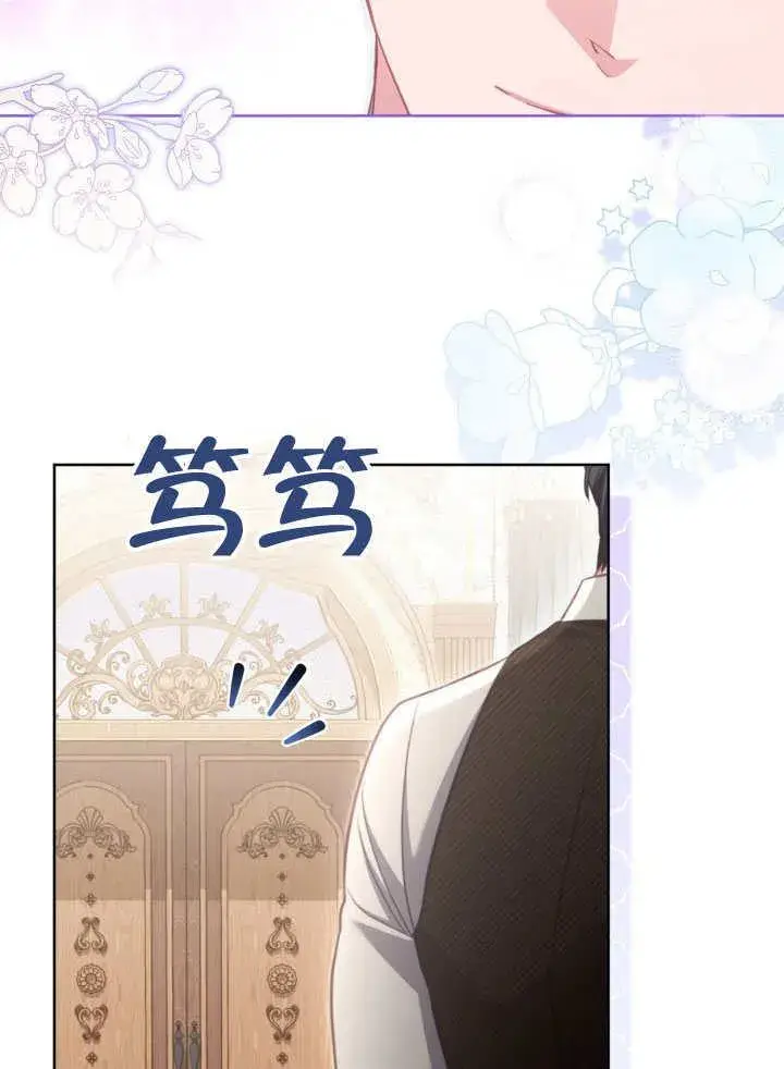 《和反派的育儿日记》第42话图92