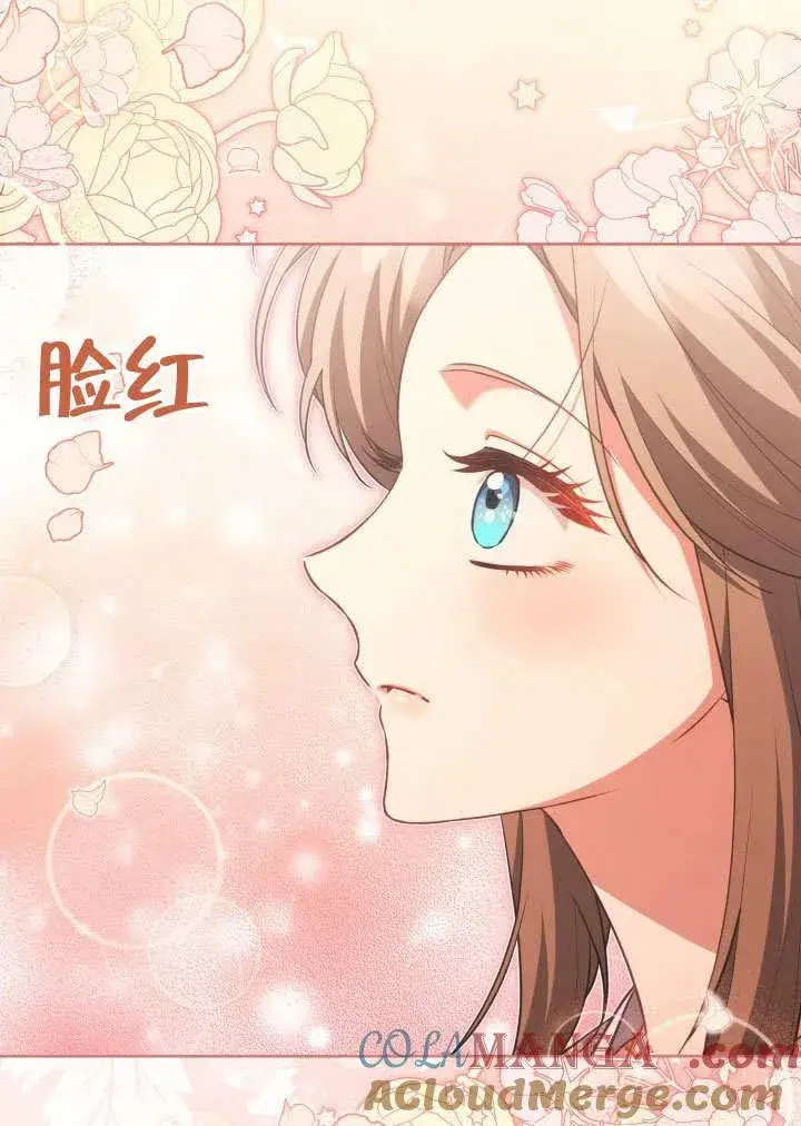 《和反派的育儿日记》第43话图16