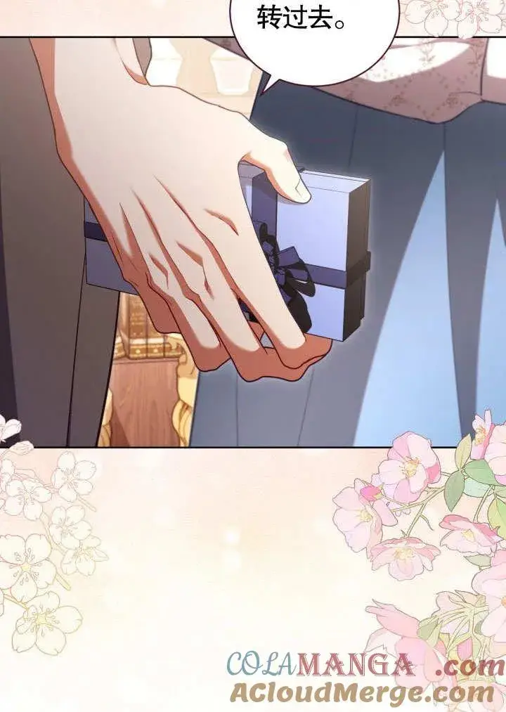 《和反派的育儿日记》第43话图19