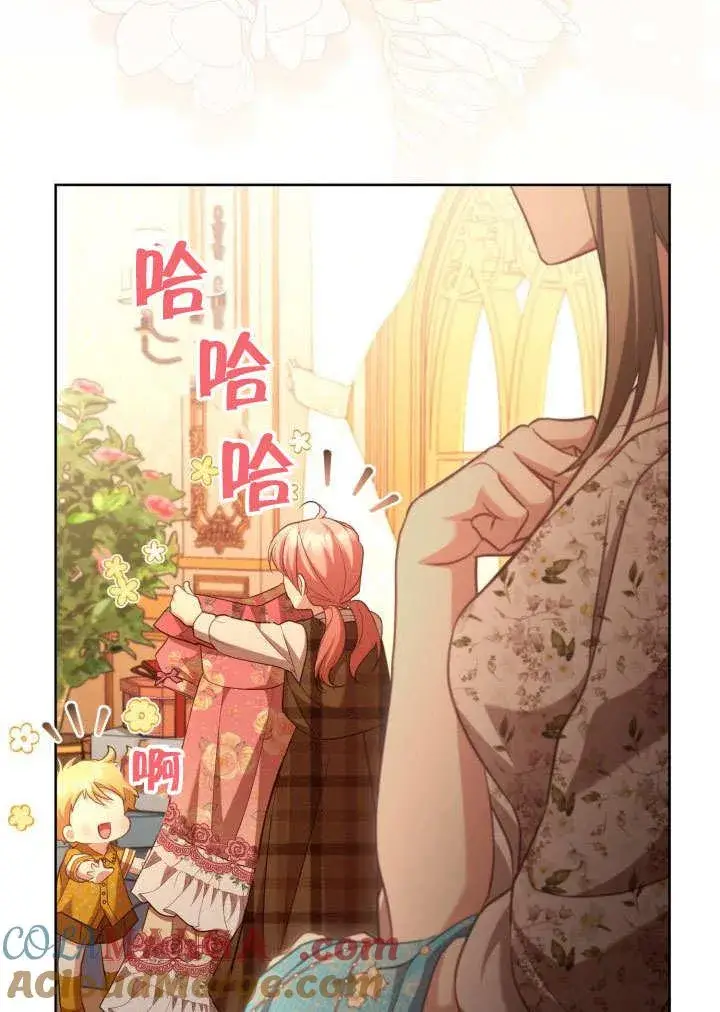《和反派的育儿日记》第43话图82
