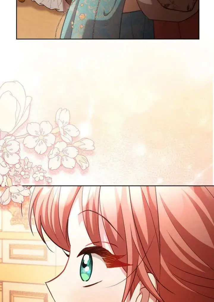 《和反派的育儿日记》第43话图83