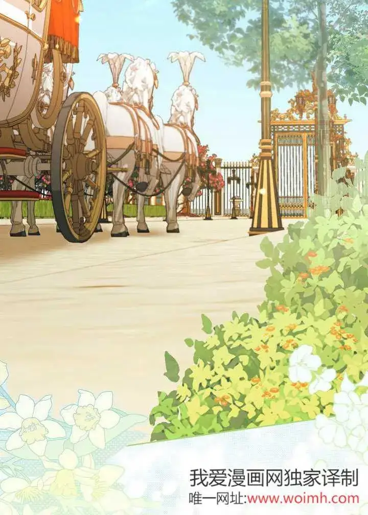 《和反派的育儿日记》第44话图60