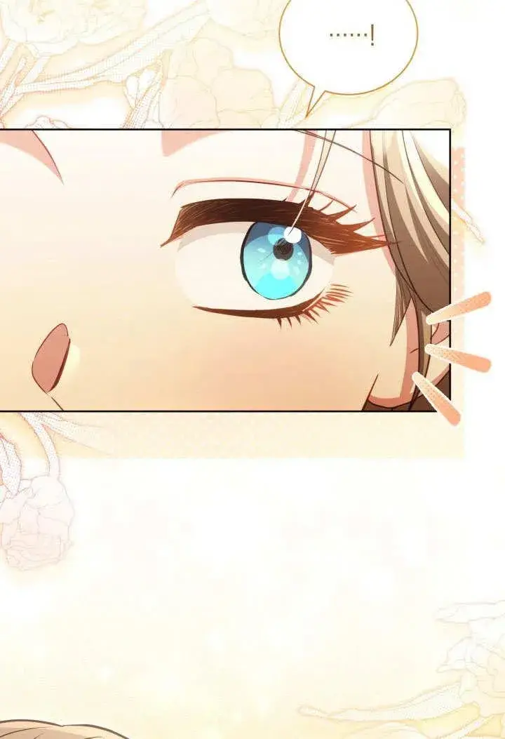 《和反派的育儿日记》第44话图96