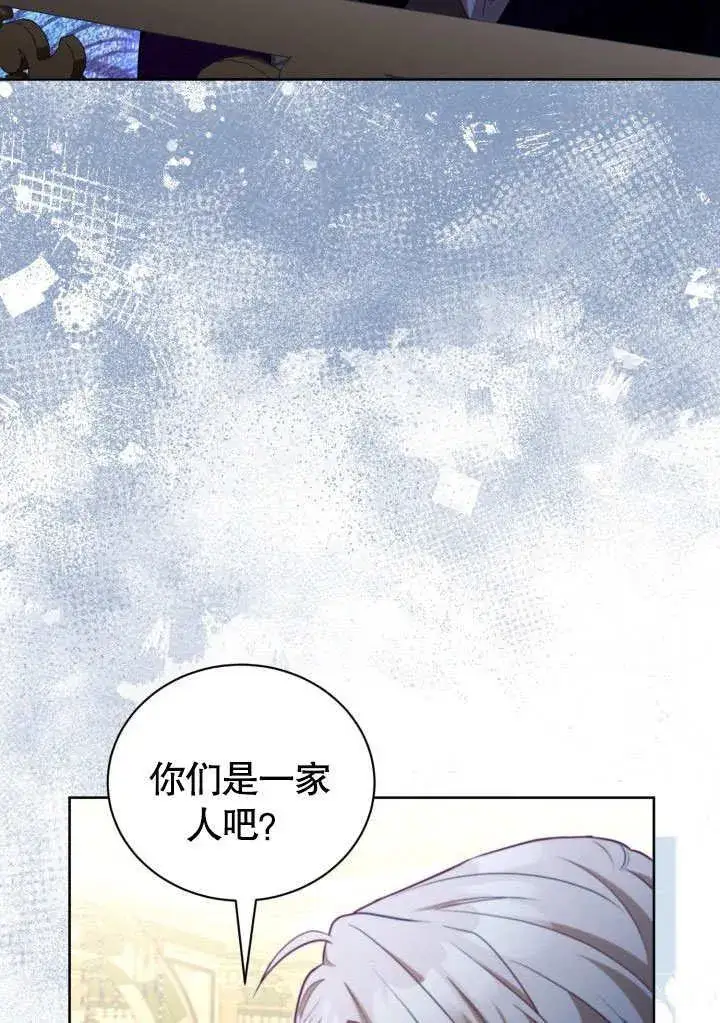 漫画《和反派的育儿日记》第45话第51张图