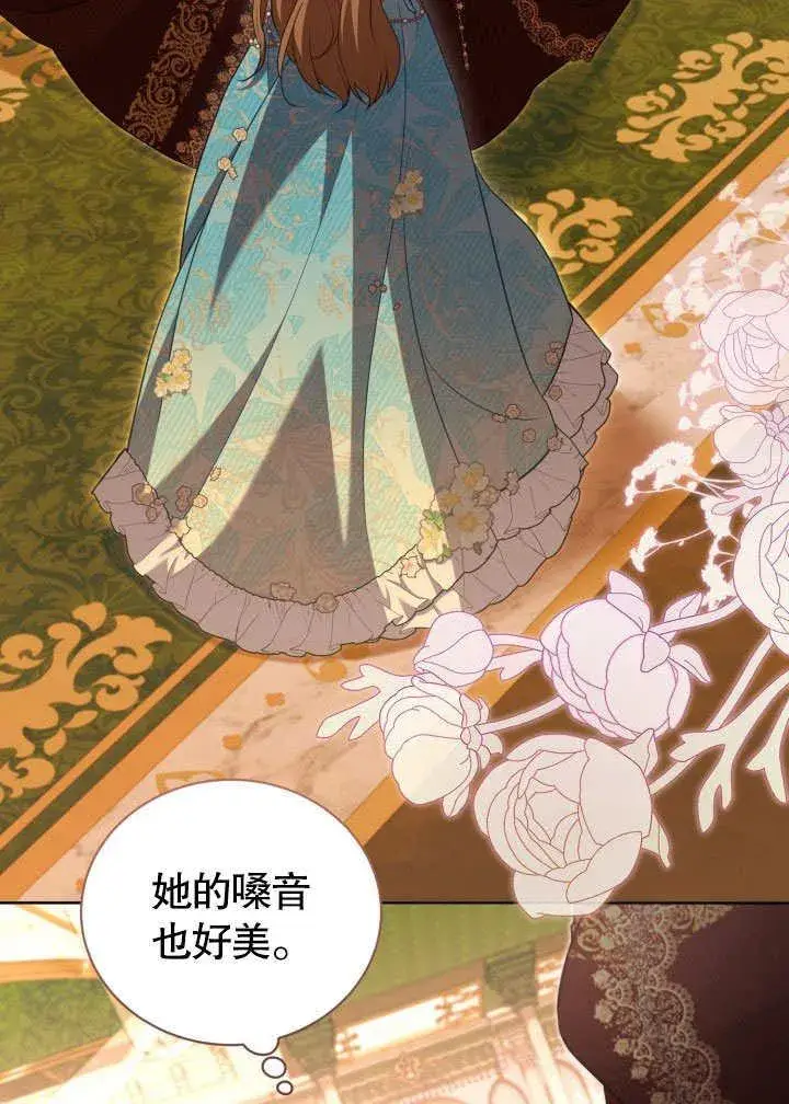 《和反派的育儿日记》第46话图22