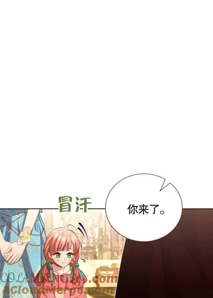《和反派的育儿日记》第46话图25