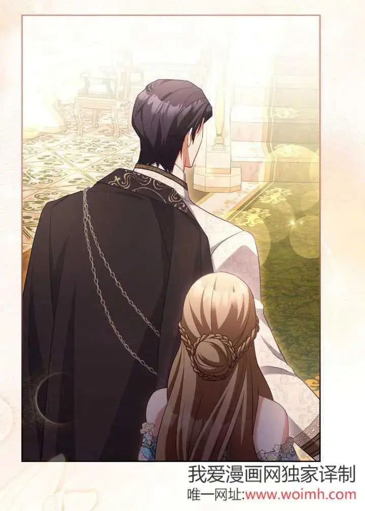 《和反派的育儿日记》第46话图39