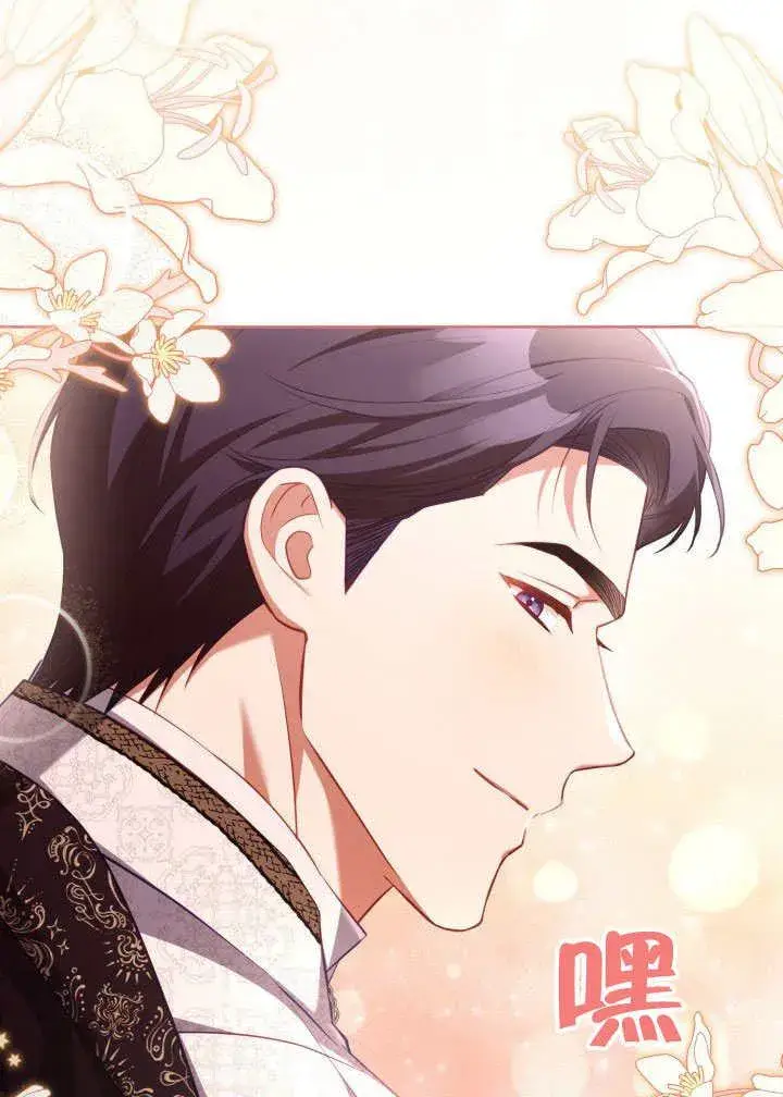 《和反派的育儿日记》第46话图40