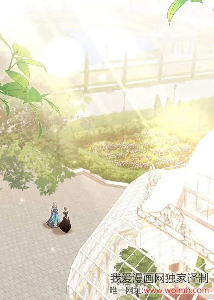 《和反派的育儿日记》第46话图63