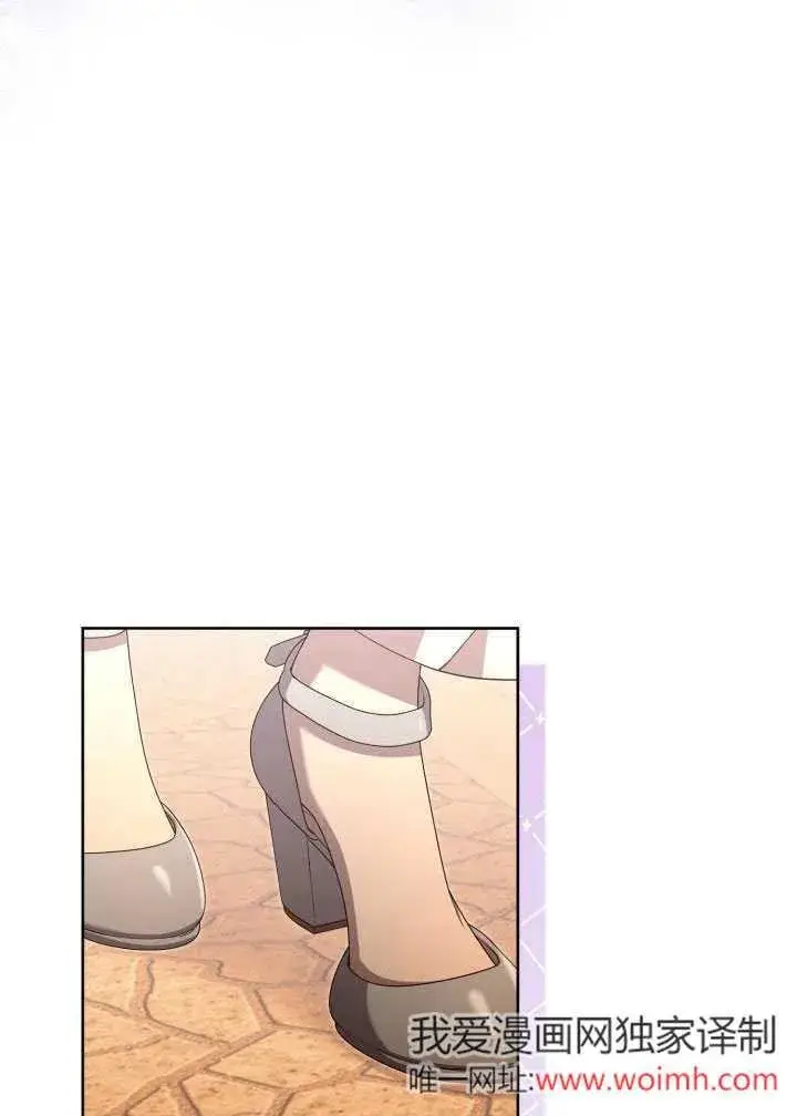 《和反派的育儿日记》第46话图88