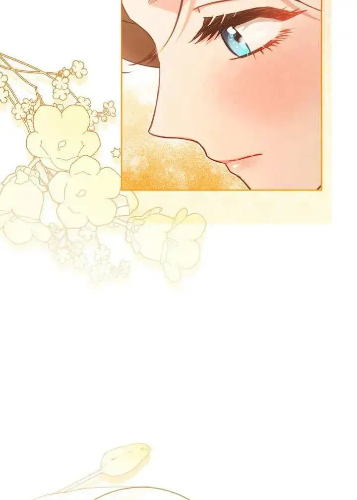 《和反派的育儿日记》第47话图27