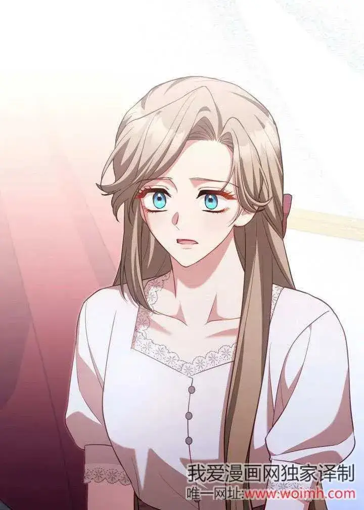 《和反派的育儿日记》第47话图47