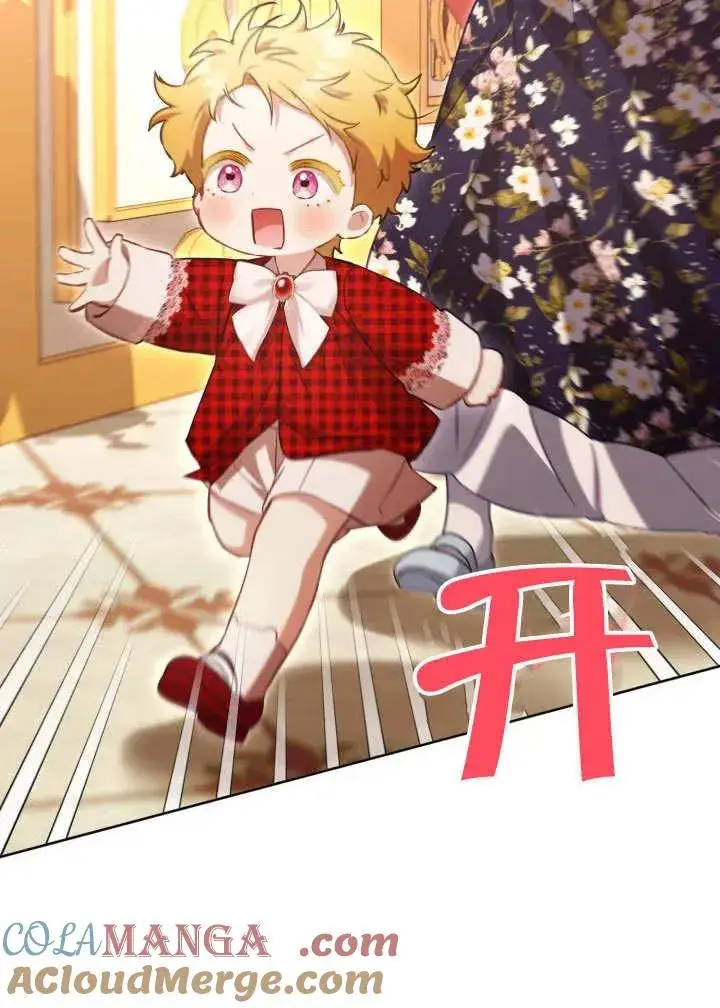《和反派的育儿日记》第47话图57