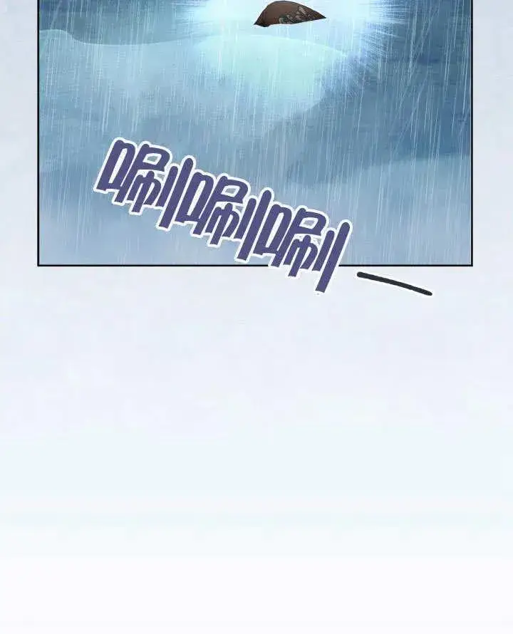 《和反派的育儿日记》第47话图92