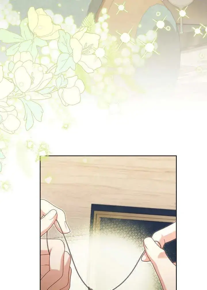 《和反派的育儿日记》第49话图12