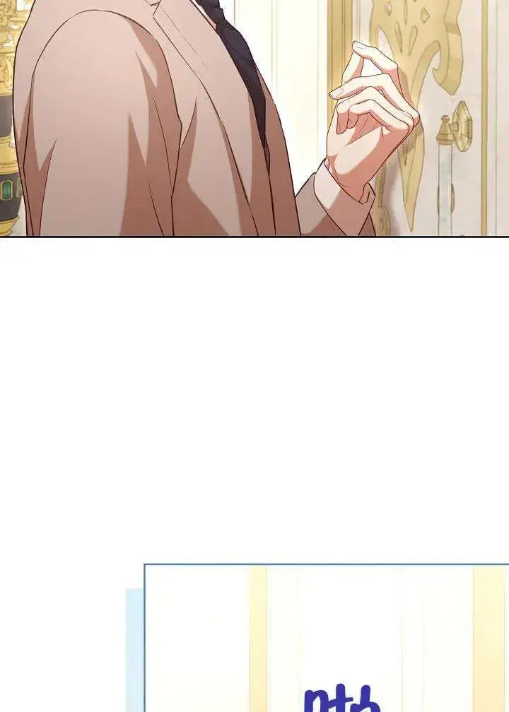 《和反派的育儿日记》第49话图23