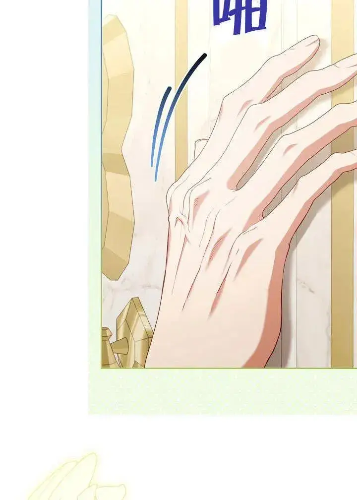 《和反派的育儿日记》第49话图24