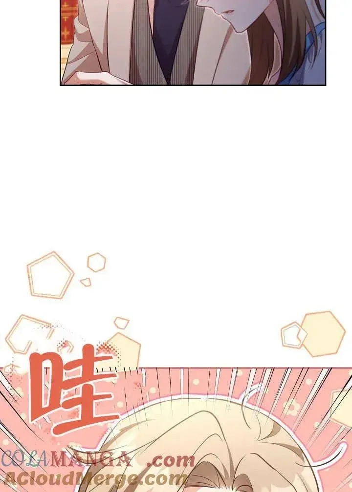 《和反派的育儿日记》第49话图45