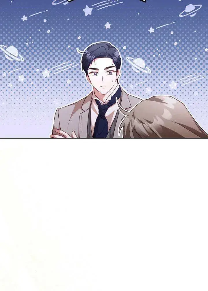 《和反派的育儿日记》第49话图47